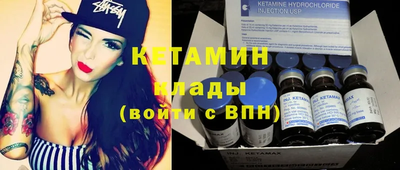 КЕТАМИН ketamine  как найти закладки  Дзержинский 