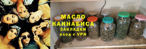 каннабис Верея